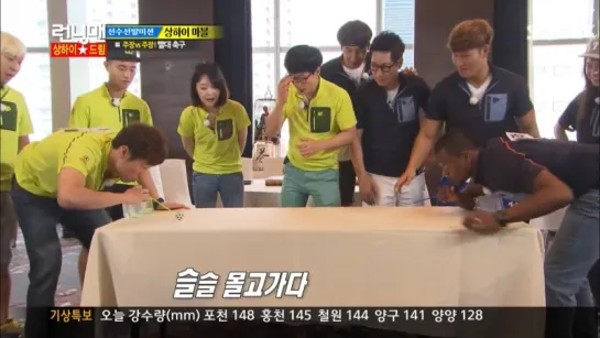 Running Man - EP 154 [рус.саб] 720p