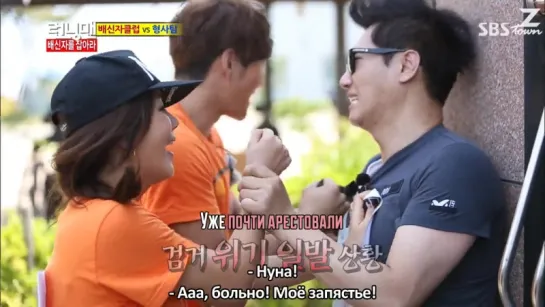 Running Man - EP 146 [рус.саб] 720p