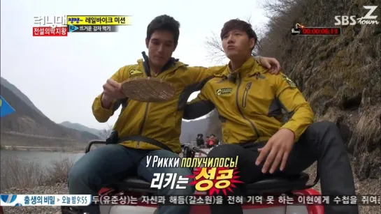 Running Man - EP 144 [рус.саб] 720p