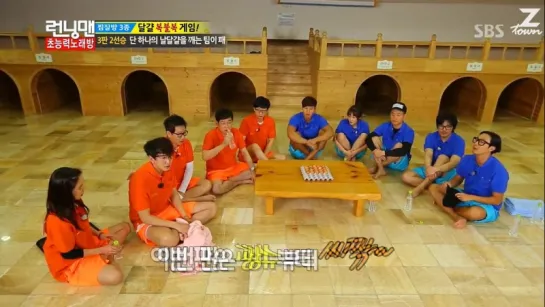 Running Man - EP 143 [рус.саб] 720p