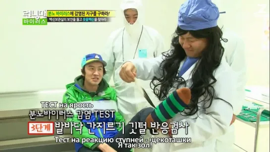 Running Man - EP 140 [рус.саб] 720p