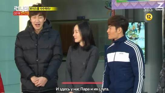 Running Man - EP 128 [рус.саб] 720p