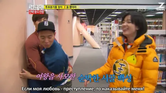 Running Man - EP 124 [рус.саб] 720p