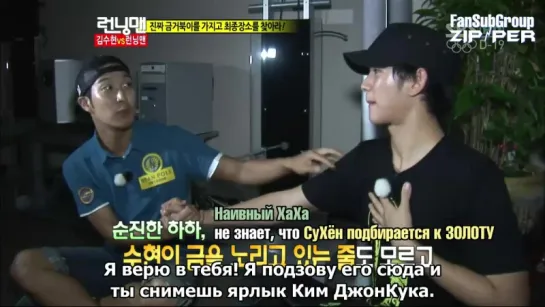 Running Man - EP 102 [рус.саб] 720p