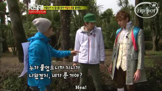 Running Man - EP 089 [рус.саб] 720p