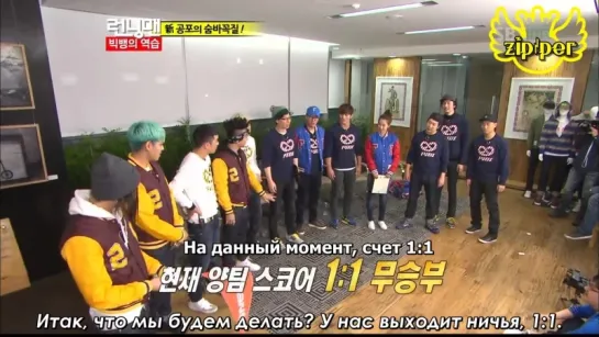 Running Man - EP 085 [рус.саб] 720p