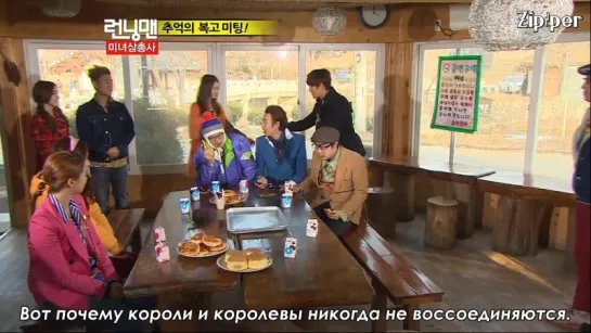 Running Man - EP 080 [рус.саб] 720p