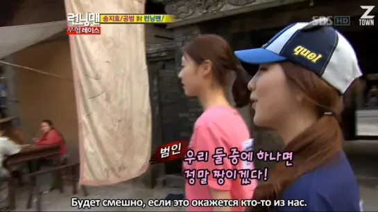 Running Man - EP 062 [рус.саб] 720p