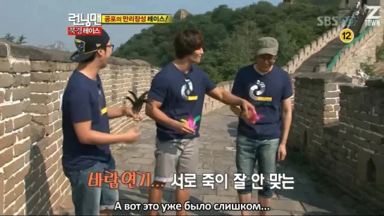 Running Man - EP 061 [рус.саб] 720p