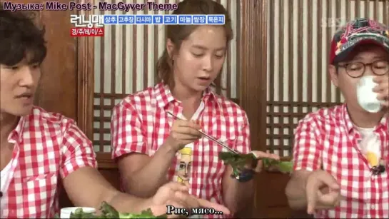 Running Man - EP 053 [рус.саб] 720p