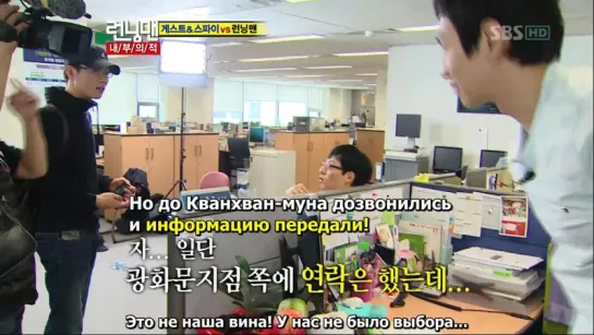 Running Man - EP 046 [рус.саб] 720p