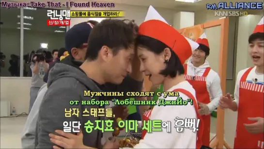 Running Man - EP 037 [рус.саб] 720p