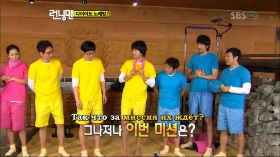 Running Man - EP 028 [рус.саб] 720p