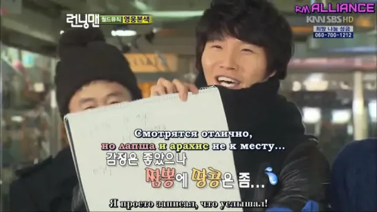 Running Man - EP 026 [рус.саб] 720p