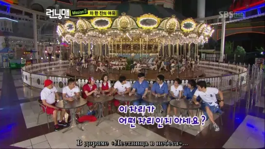 Running Man - EP 009 [рус.саб] 720p