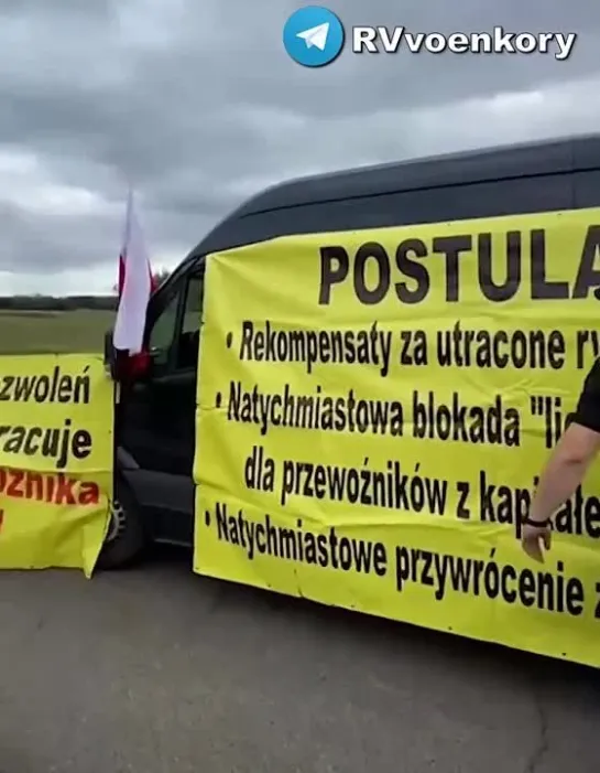 🇵🇱 ️🇺🇦“Este es un doloroso golpe en la espalda de Ucrania”: los polacos bloquearon los puestos de control para los ucranianos