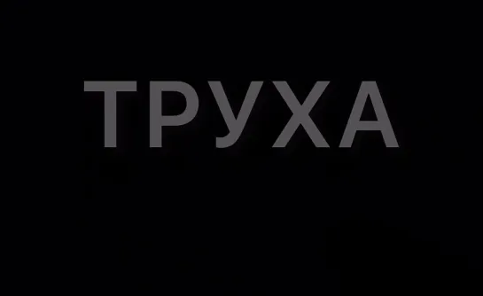 🇷🇺🇺🇦 Хроника ударов и взаимных обстрелов в зоне СВО за ночь с 10 на 11 апреля 2023 года