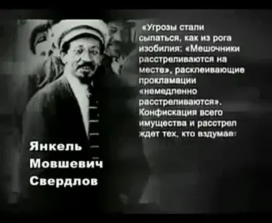 ИНВЕСТИЦИИ РОТШИЛЬДА В РЕВОЛЮЦИЮ 1917 года , ОПРАВДАЛИСЬ ПОЛНОСТЬЮ .... Советская Еврейская, Иудейская революция 1917 года