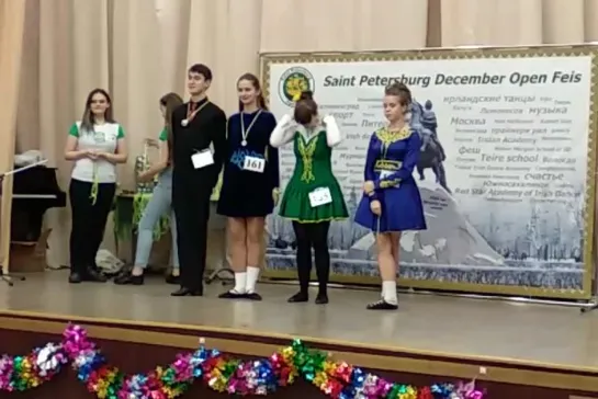 St. Petersburg Open Feis 15-16 декабря 2018