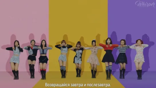 TWICE - KNOCK KNOCK [Рус.саб]