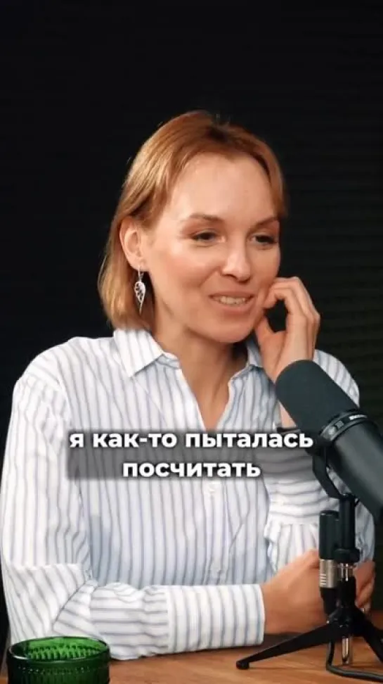 Натащка работала проституткой 4 года, и максимум за 2 недели ее ебало 130 человек.
Сейчас она вышла замуж за Степашку