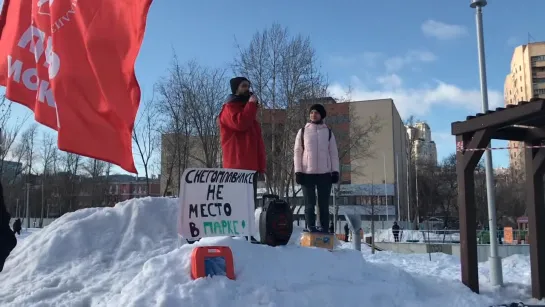 Молодая мама о проблемах экологии и криминогенной обстановке в Академическом парке...