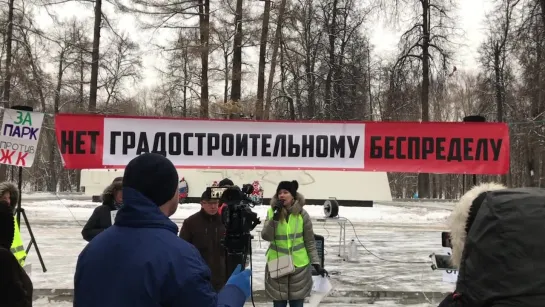 Митинг в Ховрино, против градостроительной политики в районе.