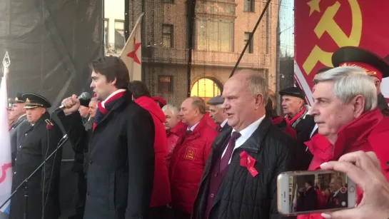 Москва, 7 ноября 2018 года, митинг и шествие КПРФ.