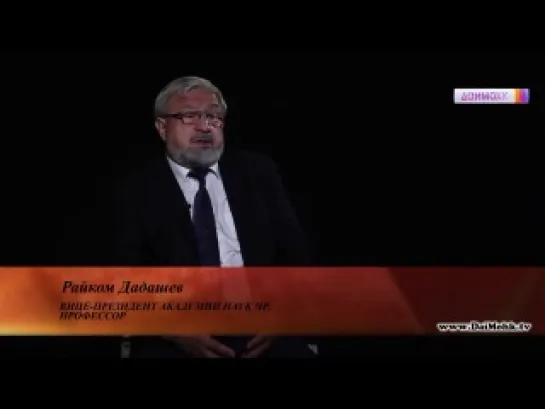 «Хранители национальных традиций» - чеченская свадьба.