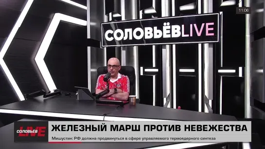 Армен Гаспарян 🎙про украинский Парагвай 03.07.2024