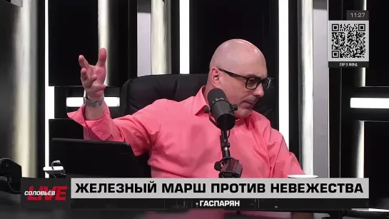 Армен Гаспарян🎙про борьбу Шурочки Красноярской с книгами
29.05.2024