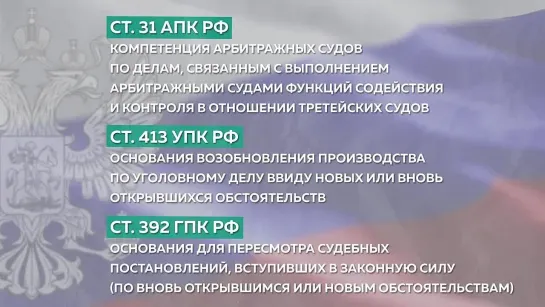 Армен Гаспарян🎙ЕСПЧ как инструмент давления на Россию и ее союзников 26.05.2024