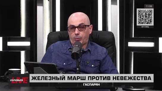 Армен Гаспарян🎙про привычное обращение перемоги в зраду