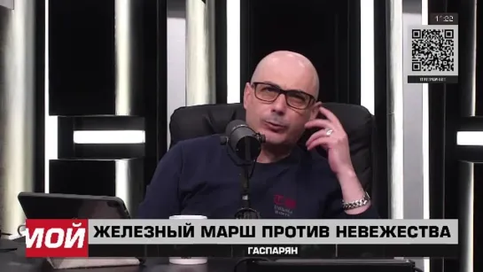 Армен Гаспарян🎙очередной пример невежества журналистов и блогеров 08.05.2024