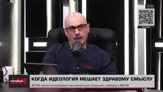 Арме Гаспарян🎙про желание немцев и французов снова повоевать на русской земле 06.05.2024