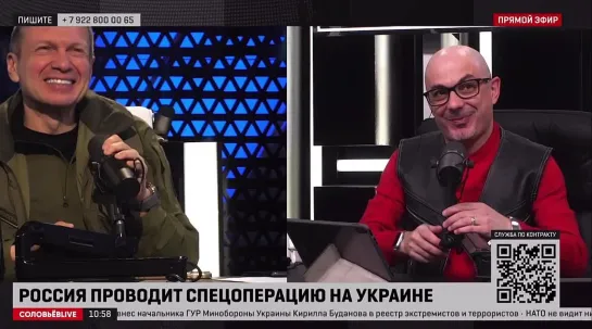 Владимир Соловьев и Армен Гаспарян - привет Собчак 08.02.2019