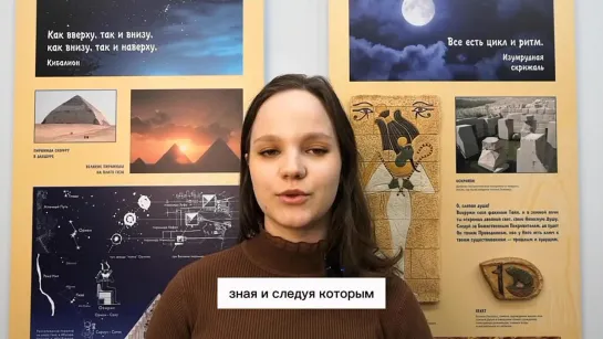 Светлана Сухова. Отзыв о курсе «Философия для жизни»