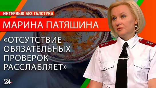 Марина Патяшина рассказала об отравлениях в заведениях общепита и проверках Роспотребнадзора