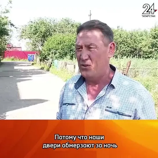 Видео от Новости Татарстана-24