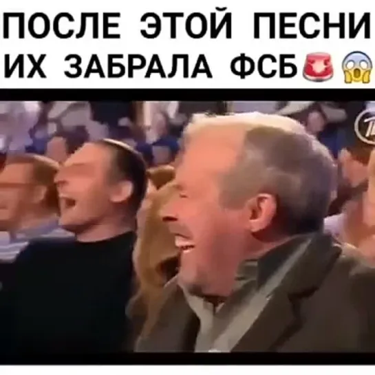 Опасные шутки