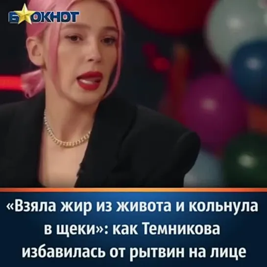 Щеки 18летней