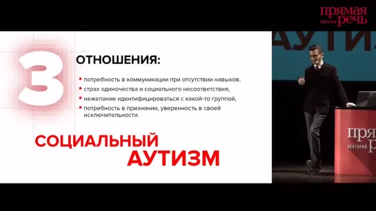 Выступление А.Курпатова Все, что нужно знать о технологии счастья