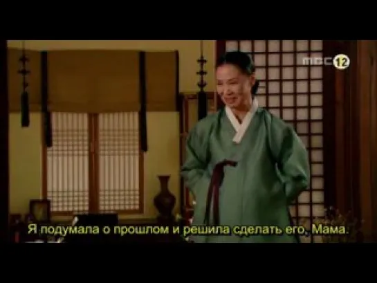 Дворец - Goong - 17 серия