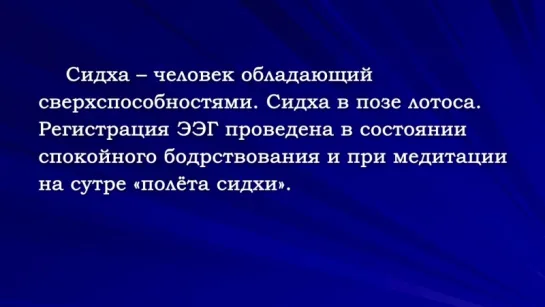 Принципы неконтактного взаимодействия с образованием виртуального мозга