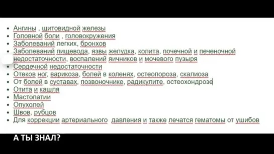 Оберните ноги алюминевой фольгой а на утро почувствуете удивитеьный эффект