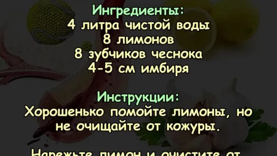 КАК ОЧИСТИТЬ СОСУДЫ С ПОМОЩЬЮ 3-Х ПРОДУКТОВ