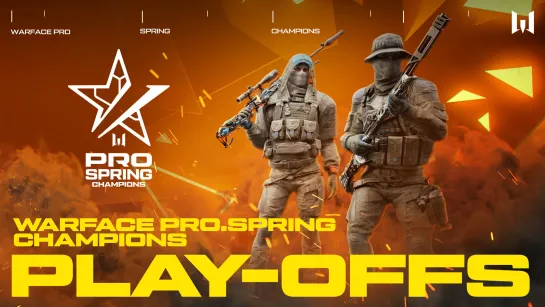 Турнир Warface PRO.Spring Champions. Play-offs