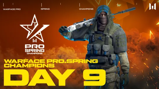 Турнир Warface PRO.Spring Champions. Day 9