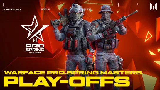 Турнир Warface PRO.Spring Masters: Play-offs