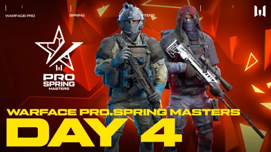 Турнир Warface PRO.Spring Masters. Day 4